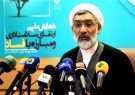 توضیح وزیر دادگستری درباره احتمال انحلال شورای دستگاههای نظارتی توضیح وزیر دادگستری درباره احتمال انحلال شورای دستگاههای نظارتی