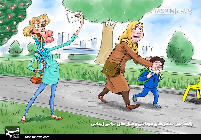 معضلی به نام