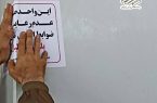 🔹پلمب شرکت صنعتی آلاینده هوا در کاشان