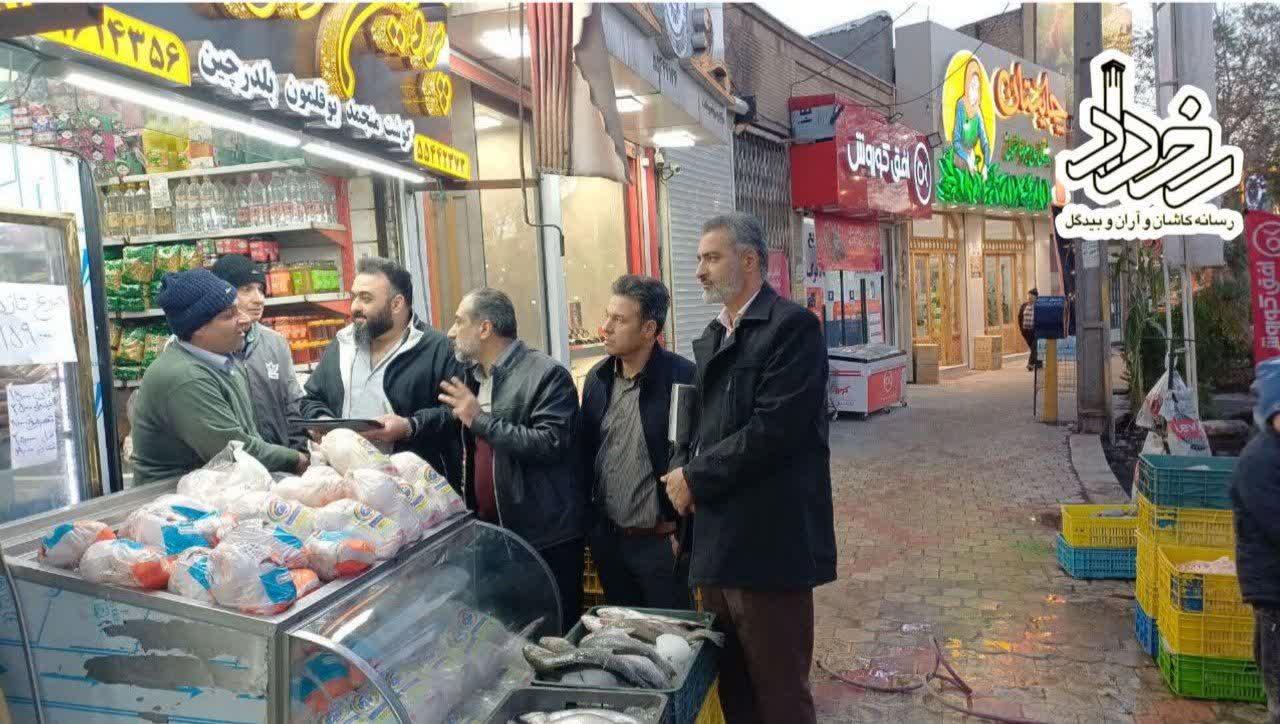 ✅نظارت دامپزشکی بر اماکن تهیه غذا و فروشندگان گوشت قرمز در کاشان تشدید می شود