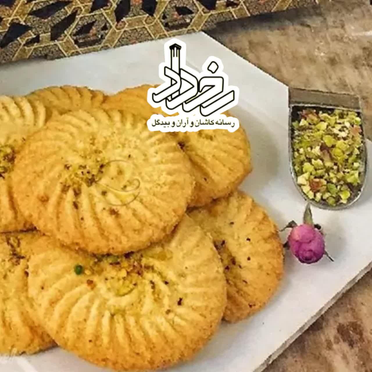 ✅اعلام قیمت جدید کلوچه سنتی کاشان