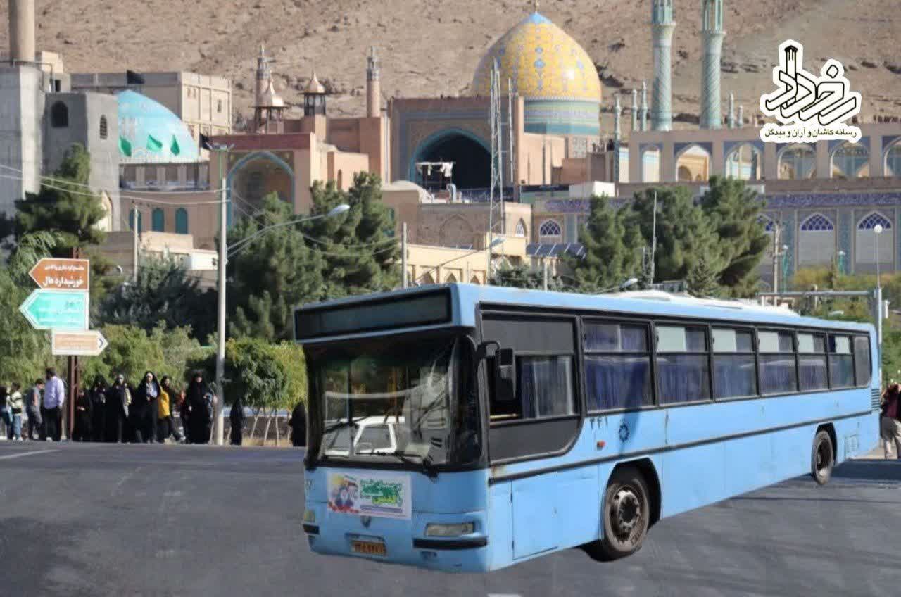 ✅اقدام به هنگام و ماندگار سازمان اتوبوسرانی کاشان در ماه مبارک رمضان:راه اندازی سرویس زیارتی کاشان-مشهداردهال