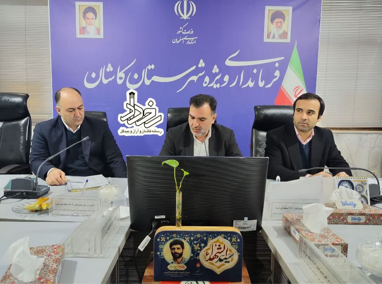 ✅همزمان با ایام الله دهه فجر امسال انجام می شود؛ واگذاری پلاک زمین ۷۴۲ متقاضی طرح جوانی جمعیت در کاشان