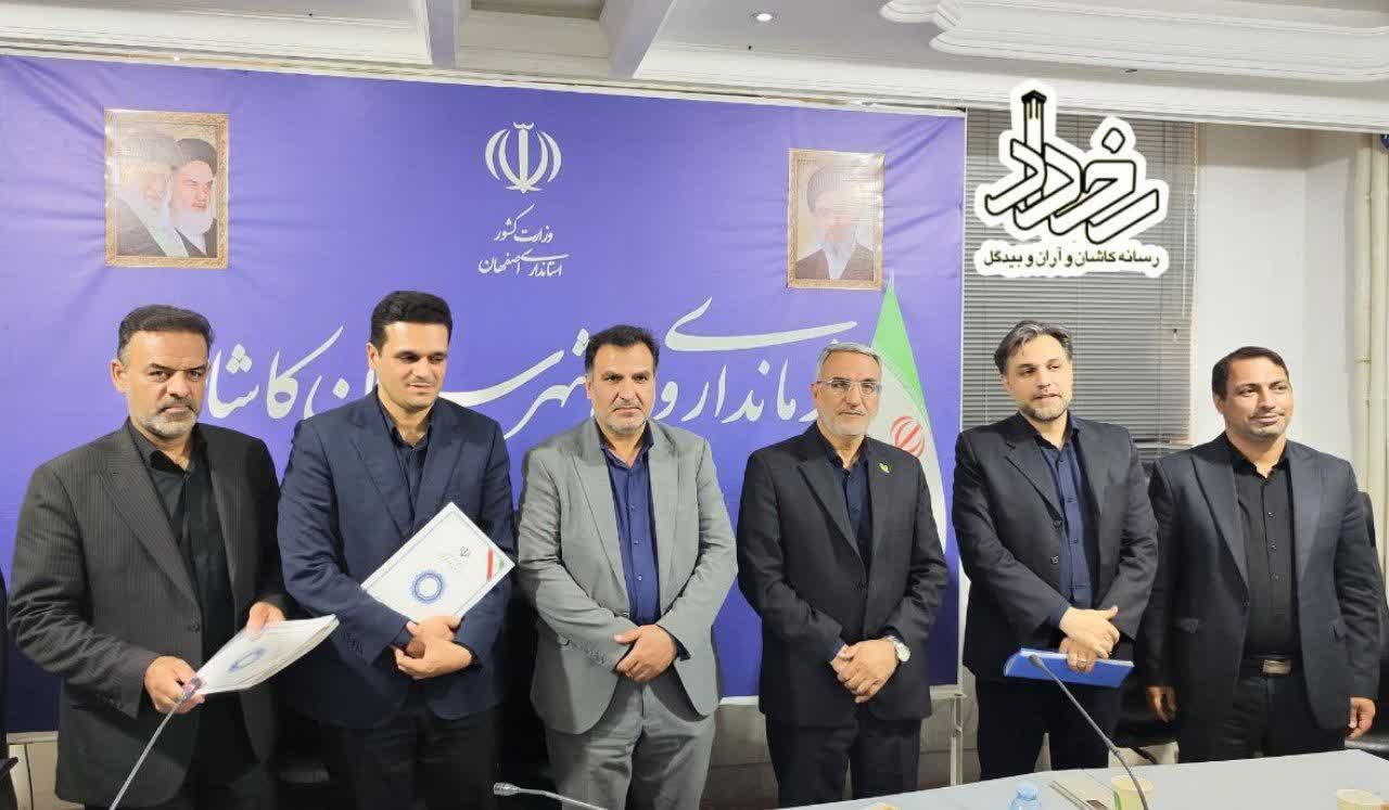 🔻تجلیل از رییس اداره تعاون،کار و رفاه اجتماعی شهرستان کاشان