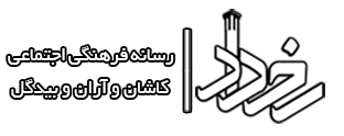 پایگاه خبری رخداد