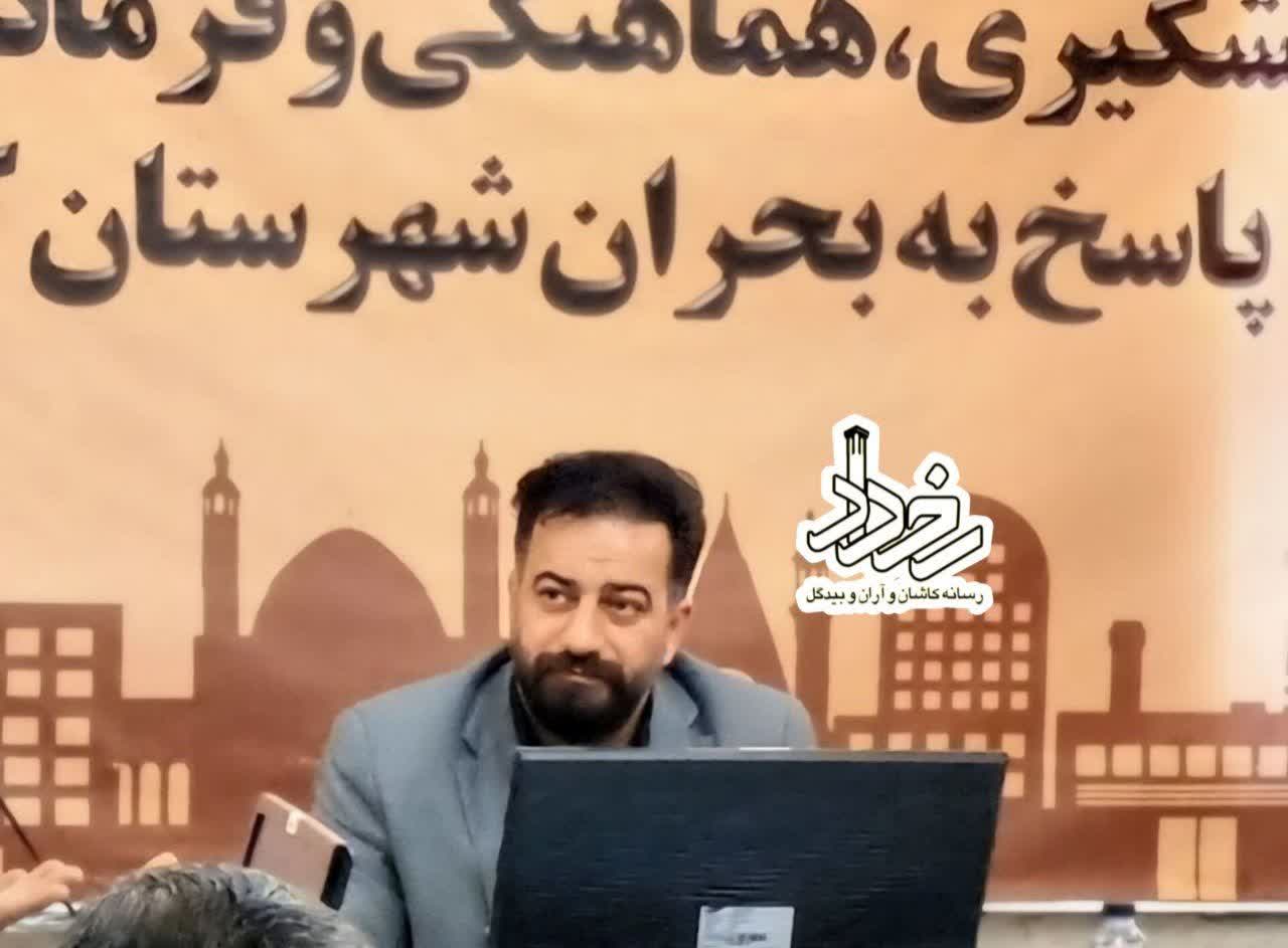 ✅احتمال تعطیلی روزهای پایانی هفته به منظور صرفه جویی در مصرف انرژی/شهروندان خطرات ناشی از افزایش گرما را جدی بگیرند