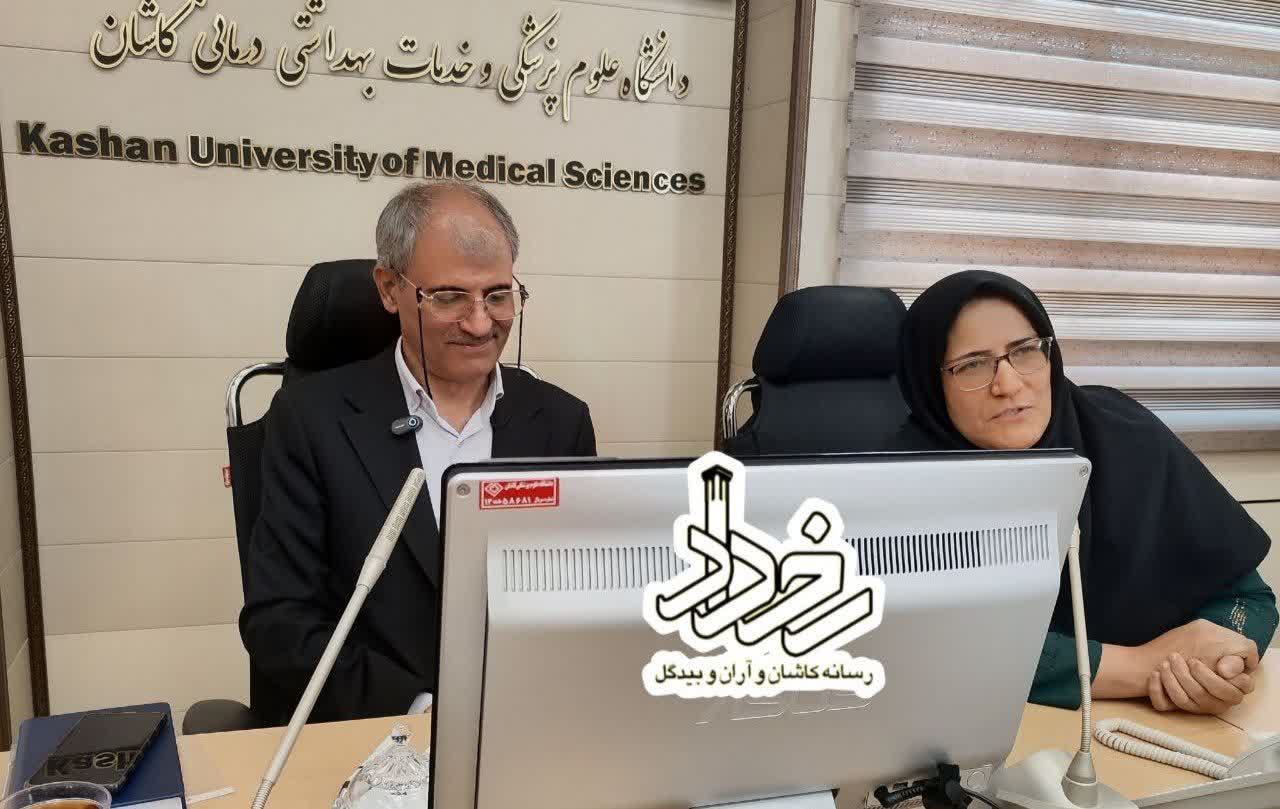 🔹 ارائه خدمات رایگان درمان ناباروری در کاشان