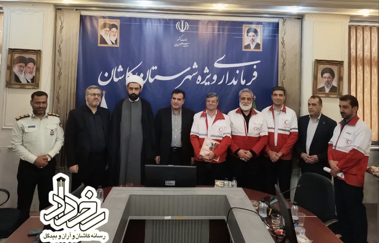 🔹 مصباحی سرپرست جمعیت هلال احمر شهرستان کاشان شد
