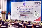 🔹آیین آغاز عملیات اجرایی تکمیل طرح فاضلاب شهر